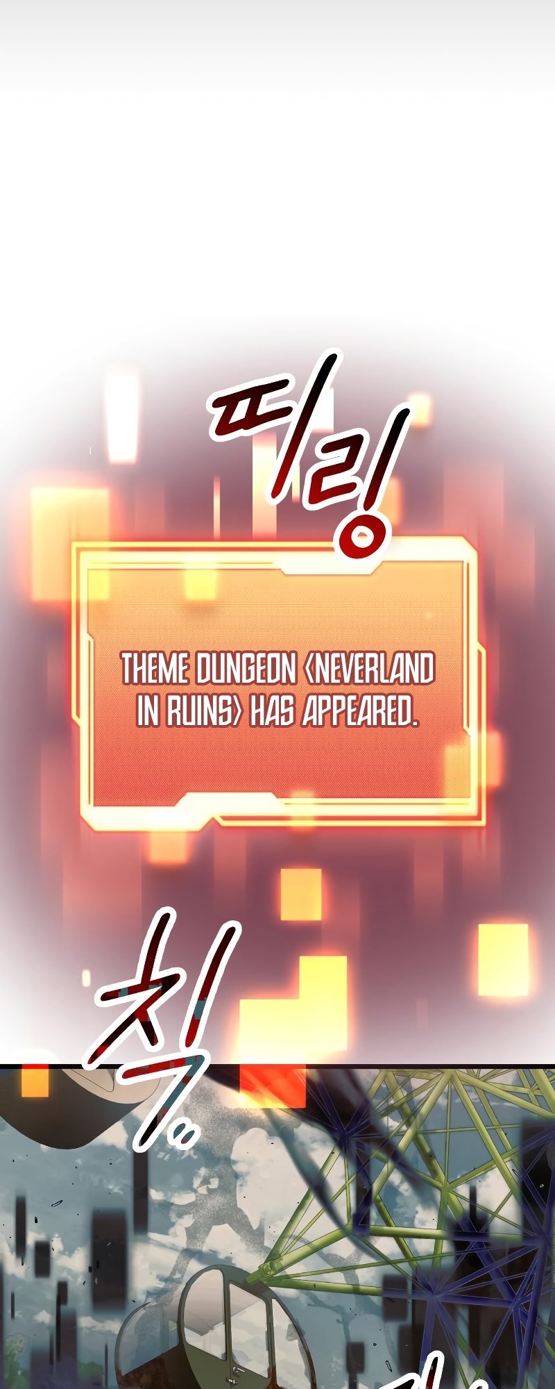 I Obtained A Mythic Item, Chapter 41 image 23